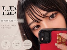 ランド 吹田(Le'and)の雰囲気(上下マツエク/パリエク/ダブルフラットなどメニューが豊富★)