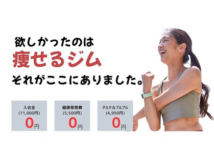 エニワン(anyone)の写真