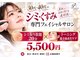 パールホワイトニングサロン 平塚店の写真