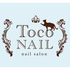 ネイルサロントコネイル(Toco NAIL)のお店ロゴ