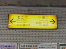 アンリエッタ(Unlieta)/サロンの順路　１