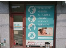 リフレックス ボディ オフィス　の雰囲気（【鎌倉駅】西口から徒歩1分！！）