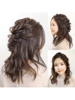 アトリエはるか 阪急神戸三宮店/ヘアセット