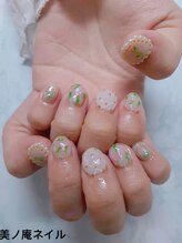 美ノ庵ネイルサロン メトロポリタン前店/