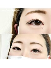 サロンドシエル(salon de ciel)/バインドロック