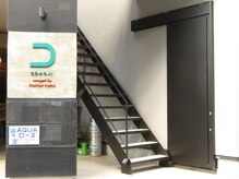 アクアローズ 所沢店(AQUAローズ)/階段