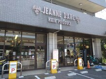 ネイル&アイラッシュ ジャンヌダルク 勝田台の雰囲気（受付とお会計は美容室にてお願いします☆）