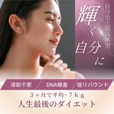 ハリエイド(HARI AID)