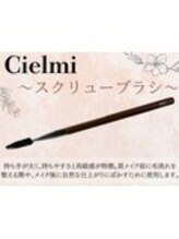 シーンスタジオ 塚口店(SSIN STUDIO)/まつ毛パーマ、眉毛サロン