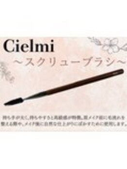 シーンスタジオ 塚口店(SSIN STUDIO)/まつ毛パーマ、眉毛サロン