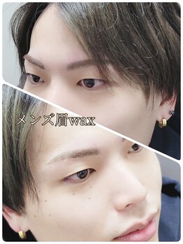 ルシアス(LUCIAZ)/メンズ眉wax