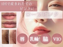 三美創ビューティースタジオ 富山店