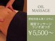 プリエ(PRILLER)の写真