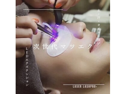クリスタルネイル ゆめタウン夢彩都(CRYSTAL NAIL)の写真