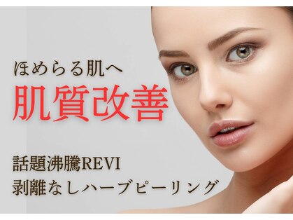 サロン ド ヒノキ(Salon de HINOKI)の写真