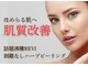 サロン ド ヒノキ(Salon de HINOKI)の写真