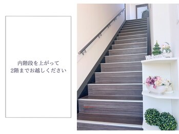 ディアスマイル(Dear.smile)/内階段を上がって2階