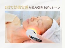 40代以上の大人女性専用シワくすみ解消フェイシャルサロン　AIR藤沢店の雰囲気（大人女性　フェイシャル　シワ　くすみ　藤沢　藤沢駅　湘南）