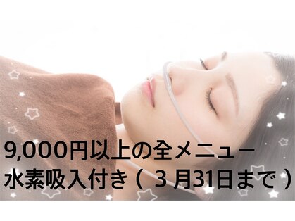 ナースのロミリンパの写真