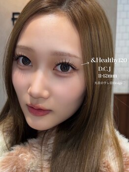 ライル(RILE)/&healthy120