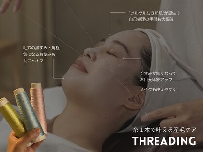 スリープ(thReep)の写真