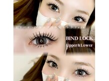 アイラッシュサロン ヴィヴィ 豊橋店(Eye Lash Salon Vivi)