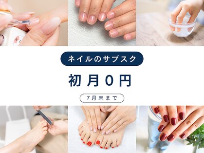 マニネイルケア 北上店(maninail CARE)の写真