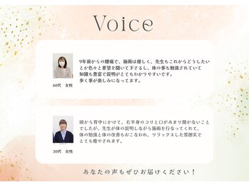 やまじ整骨院/