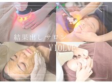 ビオルブ(VIOLVE)