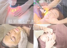 ビオルブ(VIOLVE)