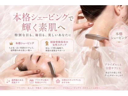 リュール(Lueur)の写真