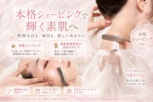 リュール(Lueur)