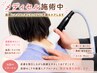 【期間限定】【肩こり・腰痛の原因に】押さずに整える筋膜リリース体験20分