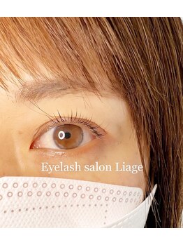 リアージュ(Liage)/次世代ラッシュリフト