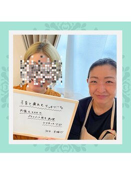 ネクサス(NEXUS)/【ヘッド】お客様の声　30代女性