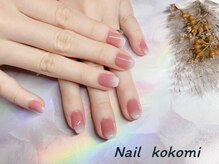 ココミ(kokomi)/ベビーブーマー