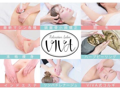 ビバ 松本店(VIVA)の写真