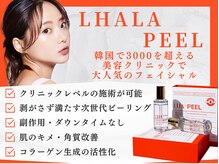 チーズ(CHI’S)の雰囲気（韓国人気No.1ララピールができる店!!当店だからできる充実内容！）