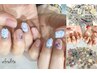 【オフ＆ケア込】控えめの中に華やかさ☆ベーシックアートコース☆