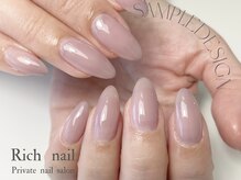 リッチネイル(Rich nail)/極上ワンカラー