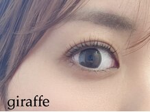 ジラフ(giraffe)/【まつげパーマ】立ち上げカール
