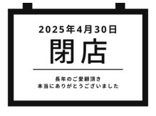 シュガーリングサロンまどか