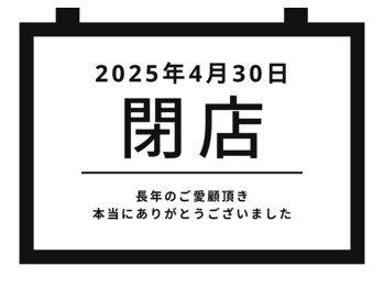 シュガーリングサロンまどか