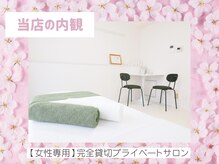 エヌ(Na.)/当店の内観