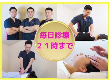 坂下通りべんてん鍼灸 整骨院