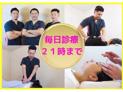 坂下通りべんてん鍼灸 整骨院の写真