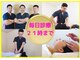坂下通りべんてん鍼灸 整骨院の写真