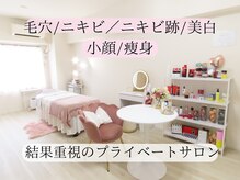 シャリル(charire)