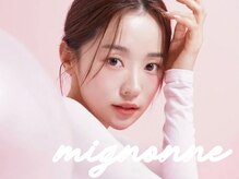 ミニョンヌ(mignonne)