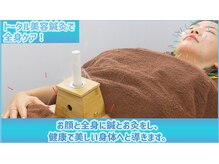 リケア道玄坂鍼灸院 渋谷(reCare)/トータル美容鍼灸で全身ケア！